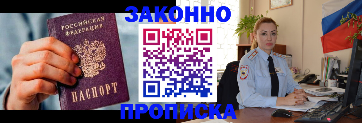 регистрация в Мензелинске